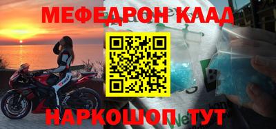 спиды Кулебаки