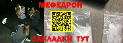 прущие крисы Кунгур