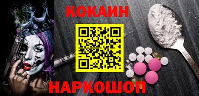 прущие крисы Кунгур