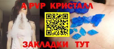 спиды Кулебаки