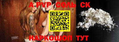 прущие крисы Кунгур