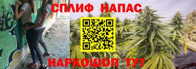 спиды Кулебаки