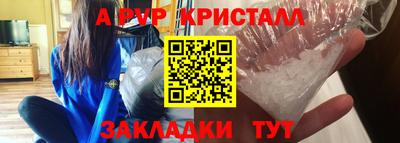 спиды Кулебаки