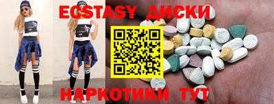 прущие крисы Кунгур