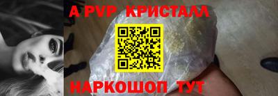 спиды Кулебаки