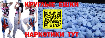 прущие крисы Кунгур