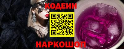 прущие крисы Кунгур