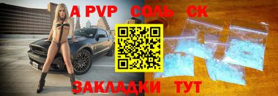 спиды Кулебаки