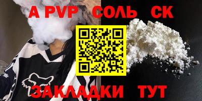 прущие крисы Кунгур