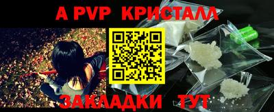 прущие крисы Кунгур