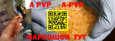 прущие крисы Кунгур