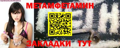 спиды Кулебаки