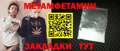 спиды Кулебаки