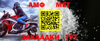 спиды Кулебаки