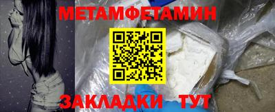 прущие крисы Кунгур