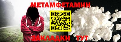 спиды Кулебаки