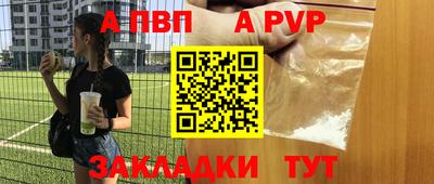 прущие крисы Кунгур