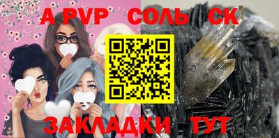 прущие крисы Кунгур