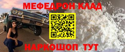 MDMA Premium VHQ Кумертау