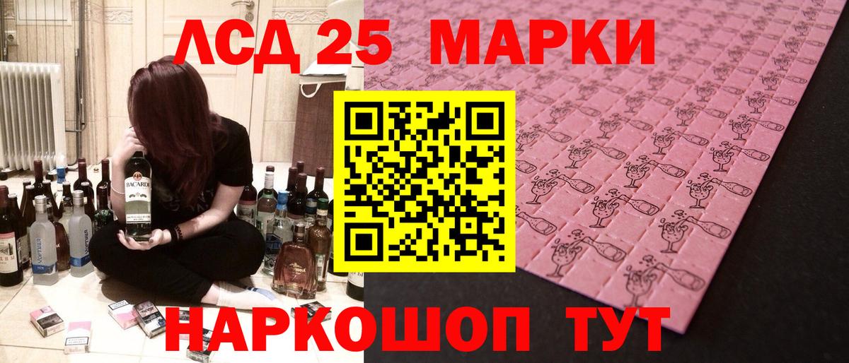 Ипатово  ОМГ ОМГ вход  Вход с VPN  LSD-25 экстази ecstasy 