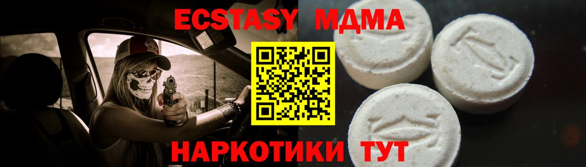 MDMA Molly  MDMA  Ипатово  Вход с VPN  MDMA VHQ 