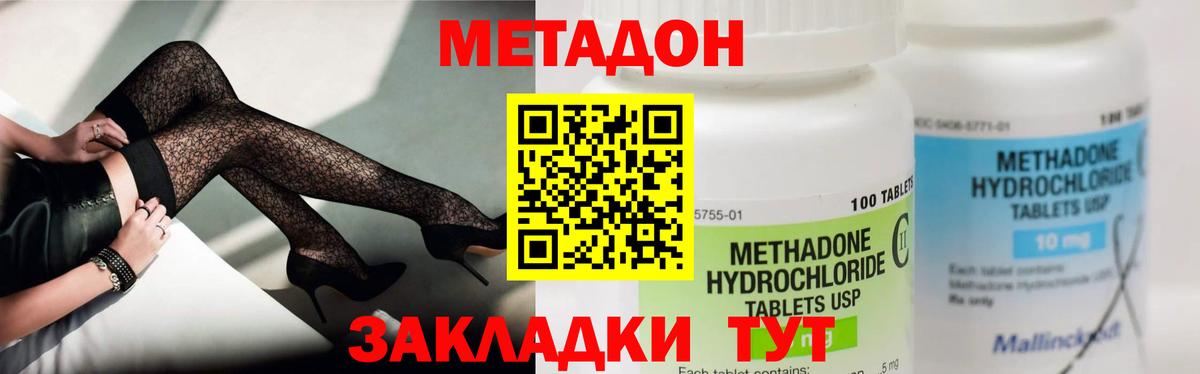 Меф МЯУ МЯУ  Конопля  COCAIN  Меф   Вход с VPN  Ипатово  МЕТ  Гашиш  ГАШ 