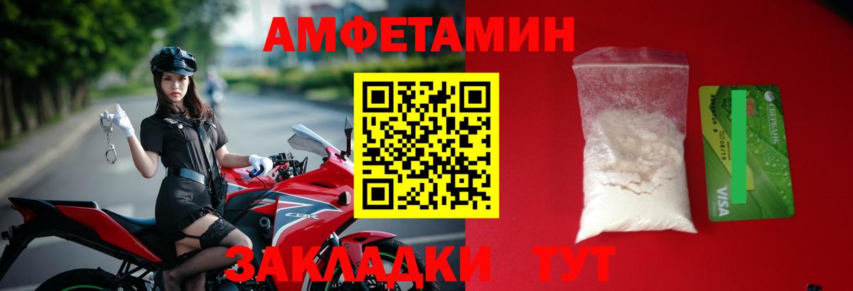 Ипатово  Первитин винт  Метамфетамин  Вход с VPN  Первитин винт 