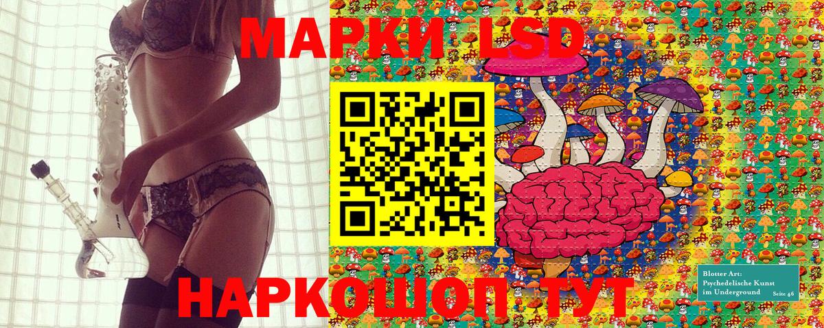 Ипатово  Наркотические марки  Марки 25I-NBOMe 1500мкг  Вход с VPN  Марки 25I-NBOMe 1500мкг 