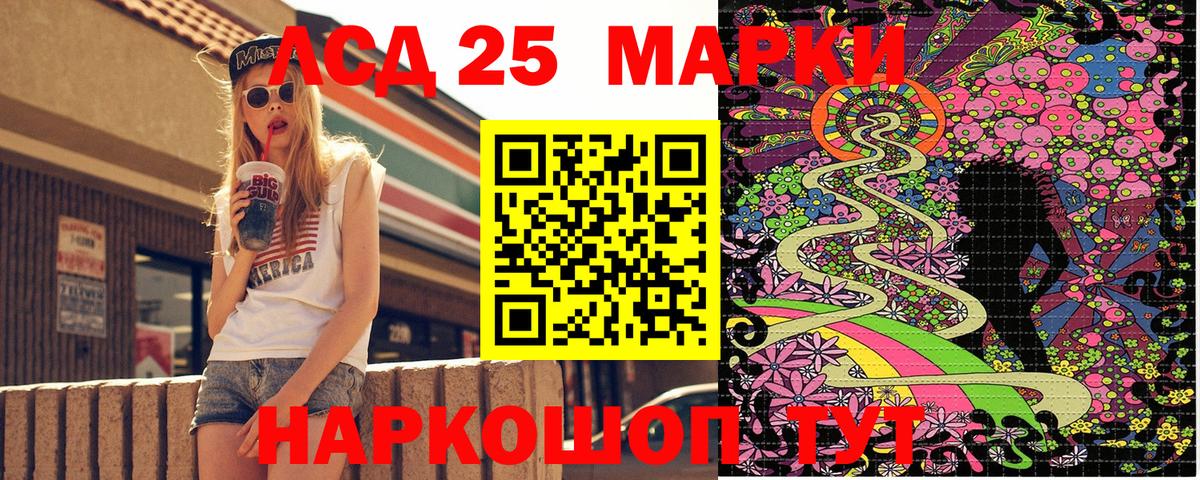 Марки N-bome 1,5мг Ипатово