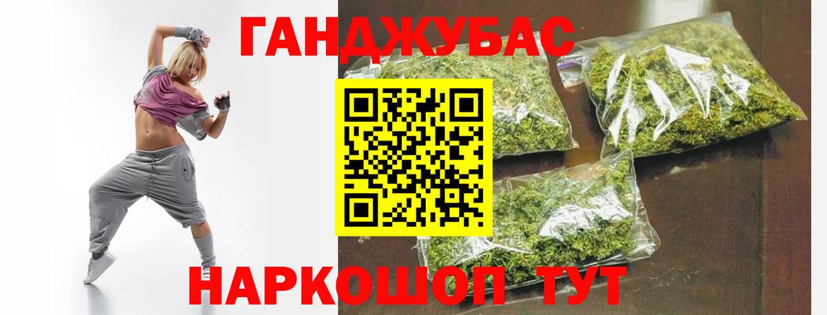 Бошки марихуана индика Ипатово